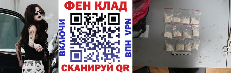 blacksprut как войти даркнет какой сайт Чекалин АМФ Розовый где продают