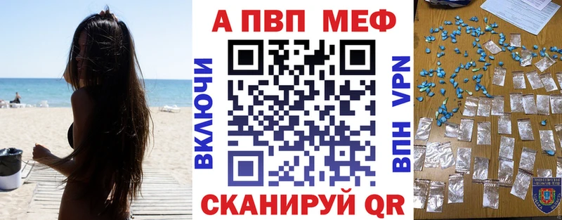 Alpha PVP Соль  где найти   Чекалин 