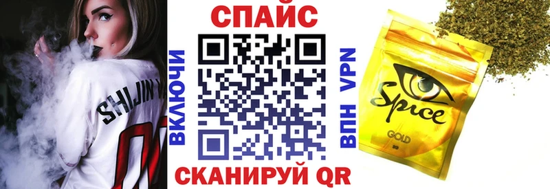 БУТИРАТ бутик  купить наркотик  Чекалин 
