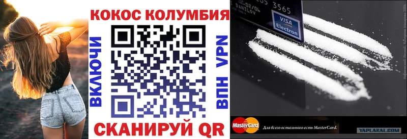 КОКАИН 97% Чекалин