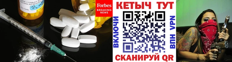 Кетамин ketamine даркнет сайт Чекалин