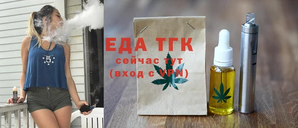 бутик Инта