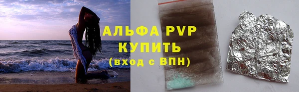 скорость mdpv Абдулино