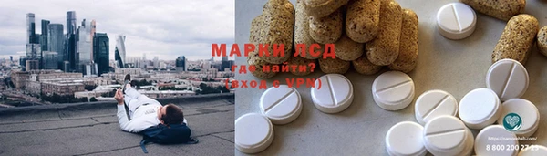 ALPHA-PVP Кинешма