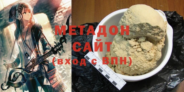 МДМА Абаза