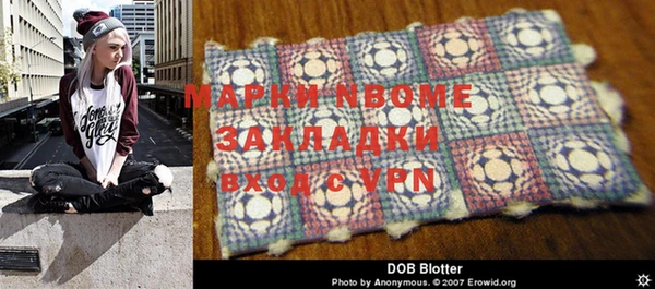 МДМА Абаза
