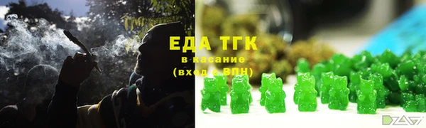 МДМА Абаза