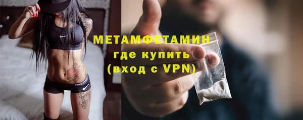 скорость mdpv Абдулино