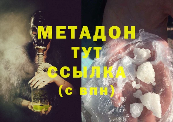 МДМА Абаза