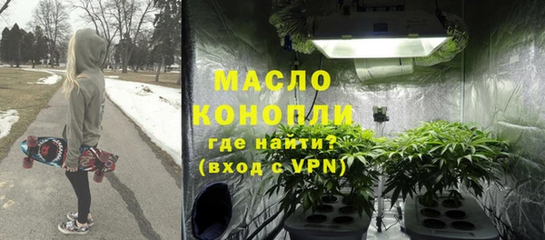 МДМА Абаза