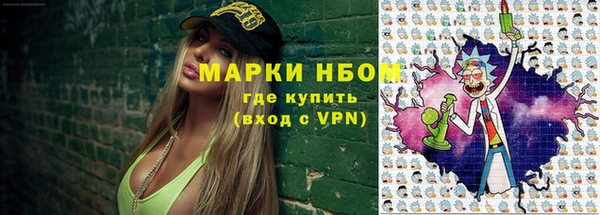 МДМА Абаза
