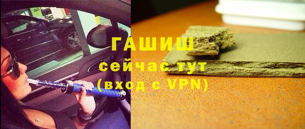 МДМА Абаза