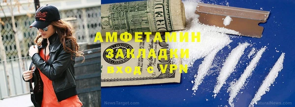 МДМА Абаза
