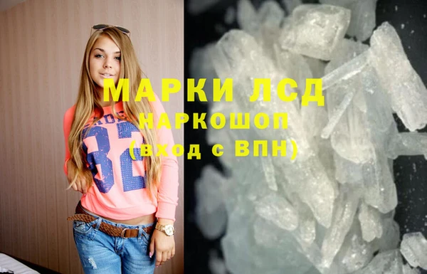 МДМА Абаза