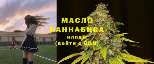 скорость mdpv Абдулино