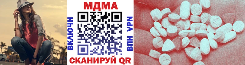 MDMA кристаллы  где купить   ссылка на мегу как войти  Чекалин 