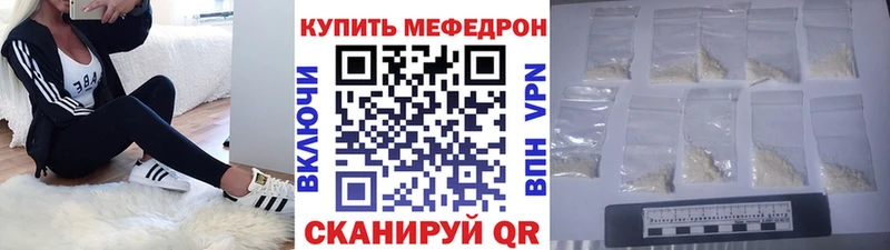 ОМГ ОМГ сайт  Чекалин  МЯУ-МЯУ VHQ 