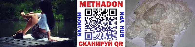 где можно купить наркотик  Чекалин  Метадон VHQ 