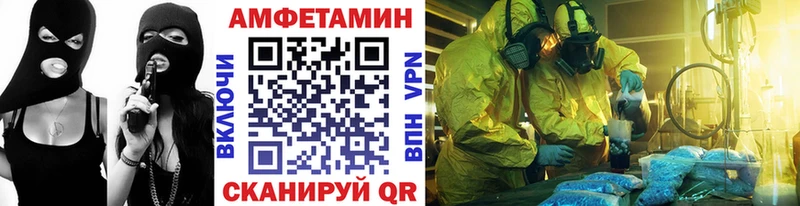 Метамфетамин Methamphetamine Чекалин