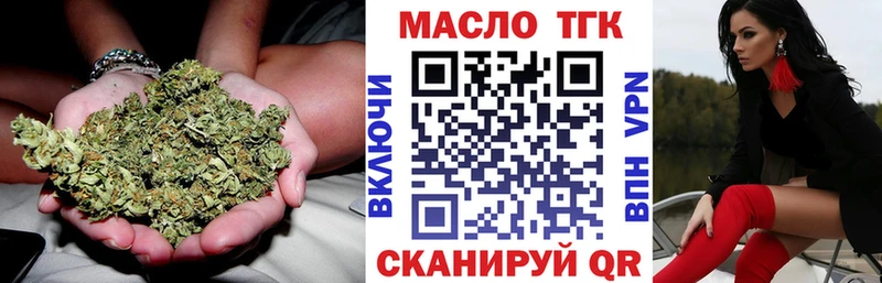 Дистиллят ТГК вейп с тгк  закладка  Чекалин 